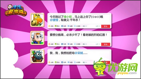 呆萌賤爽無節(jié)操《傻饅愛消除》今日安卓封測