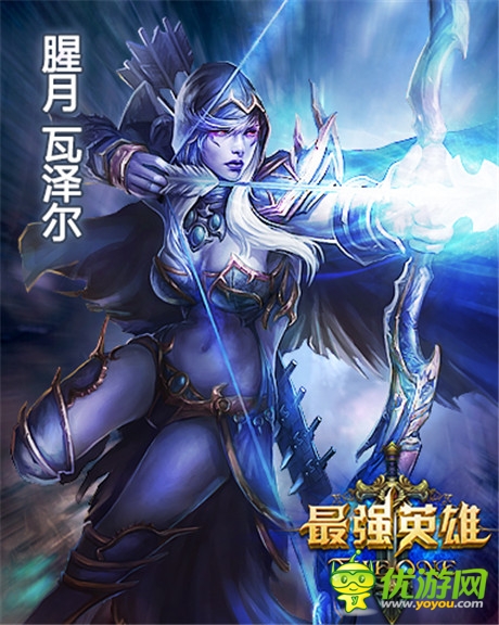中秋將至 《最強(qiáng)英雄》魔幻英雄也過中國節(jié)