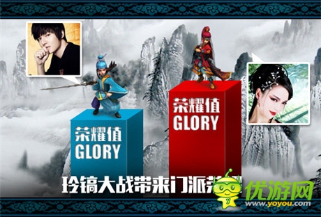 玲鎬大戰(zhàn)帶來《六大門派》全民PK熱潮