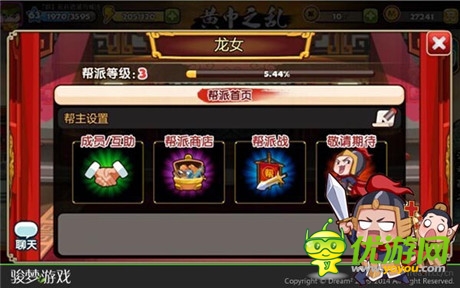 手游也能萬(wàn)人國(guó)戰(zhàn)?《萌三國(guó)》開(kāi)放幫戰(zhàn)玩法