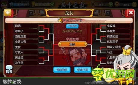 手游也能萬(wàn)人國(guó)戰(zhàn)?《萌三國(guó)》開(kāi)放幫戰(zhàn)玩法