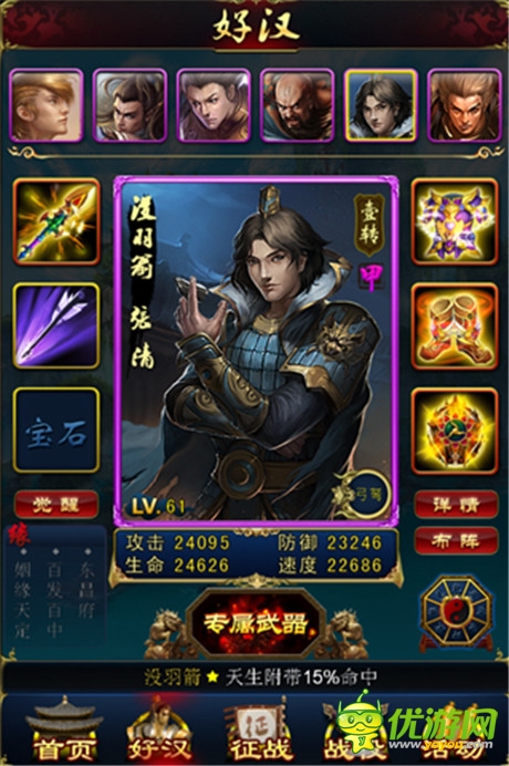 金九月迎更新《新金瓶梅OL》新版玩法震撼來襲
