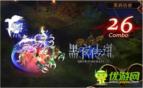 一睹霸氣風采《黑夜傳說》全職業(yè)揭秘