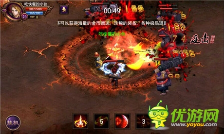 《全民戰(zhàn)神》今日嘗鮮公測 服務器被擠爆