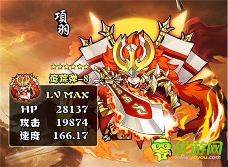 楚漢爭霸重現(xiàn)《天天撞神將》新版本“鴻門宴”開啟