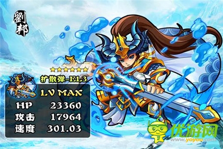 楚漢爭霸重現(xiàn)《天天撞神將》新版本“鴻門宴”開啟