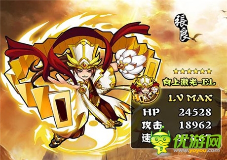 楚漢爭霸重現(xiàn)《天天撞神將》新版本“鴻門宴”開啟