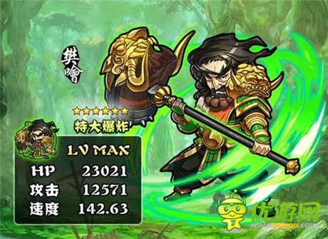楚漢爭霸重現(xiàn)《天天撞神將》新版本“鴻門宴”開啟
