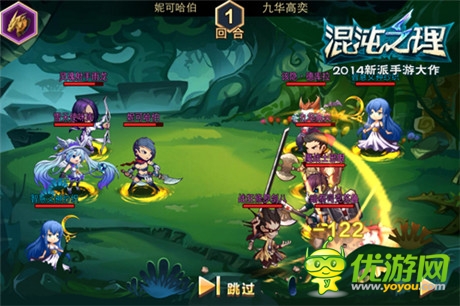 手游大作《混沌之理》S級公測 豐厚禮包預定開啟