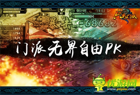 局勢(shì)依舊混亂《六大門(mén)派》4派又該如何應(yīng)對(duì)？