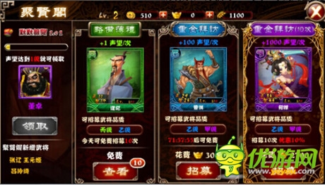 褪去無腦戰(zhàn)《最強(qiáng)主公》玩家新鮮體驗(yàn)