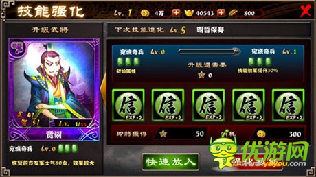 褪去無腦戰(zhàn)《最強(qiáng)主公》玩家新鮮體驗(yàn)