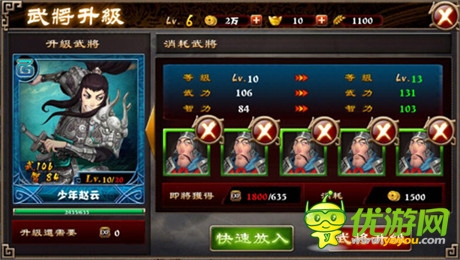 褪去無腦戰(zhàn)《最強主公》玩家新鮮體驗