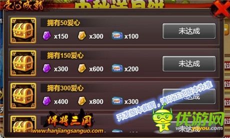 嫦娥仙子送好禮《悍將三國(guó)》中秋佳節(jié)歡樂(lè)多