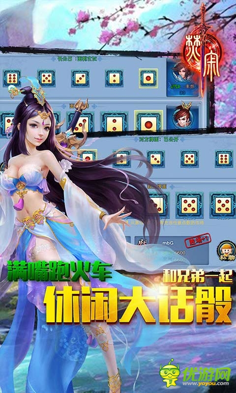 焚寂截圖欣賞