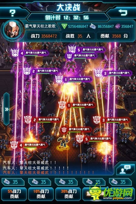 對戰(zhàn)不停歇《變形金剛:崛起》今安卓公測