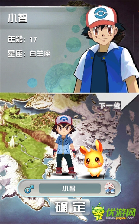 3D寵物對(duì)戰(zhàn)手游《口袋寶貝》今日來(lái)襲