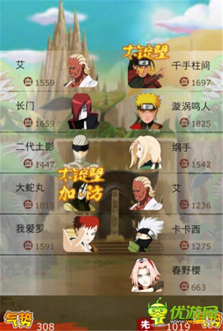 古典日式風(fēng)格來(lái)襲《夢(mèng)想忍者》策略游戲邀您入席