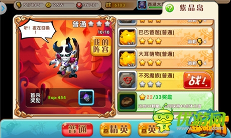 魔獸英雄集結號《超級MT》9月10日安卓首發(fā)