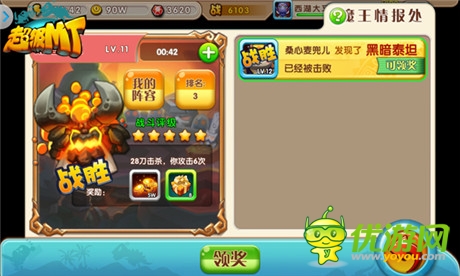 魔獸英雄集結號《超級MT》9月10日安卓首發(fā)
