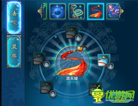 仙界的愛(ài)恨情仇《有仙氣》越獄版正式上線(xiàn)