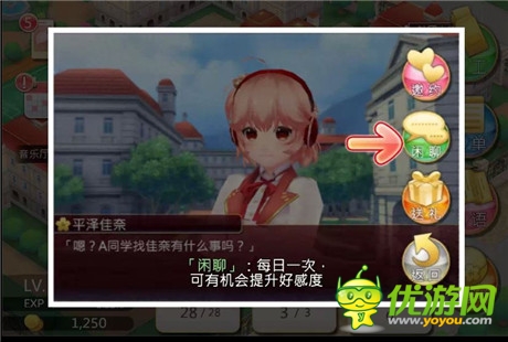 懷念那時(shí)的校園生活《落櫻散華抄》評(píng)測(cè)