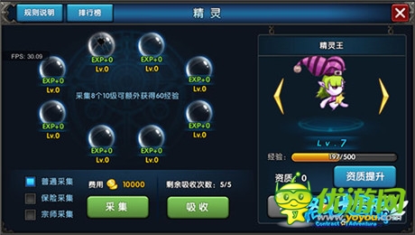 3D酷炫手游《格斗大冒險(xiǎn)》來襲 伴你歡樂賞月圓