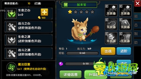 3D酷炫手游《格斗大冒險(xiǎn)》來襲 伴你歡樂賞月圓