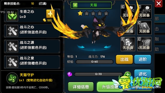 3D酷炫手游《格斗大冒險(xiǎn)》來襲 伴你歡樂賞月圓