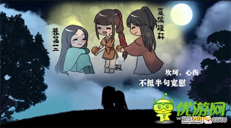 最難忘的月餅節(jié)《秦時(shí)》《仙劍》同啟中秋盛典