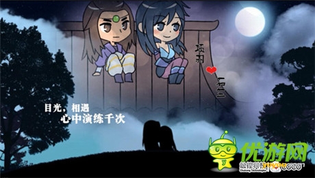 最難忘的月餅節(jié)《秦時(shí)》《仙劍》同啟中秋盛典