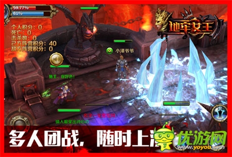 低門檻極速開啟《地牢女王》3v3奪塔女王視頻