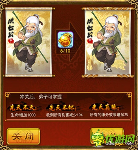 《大掌門》
