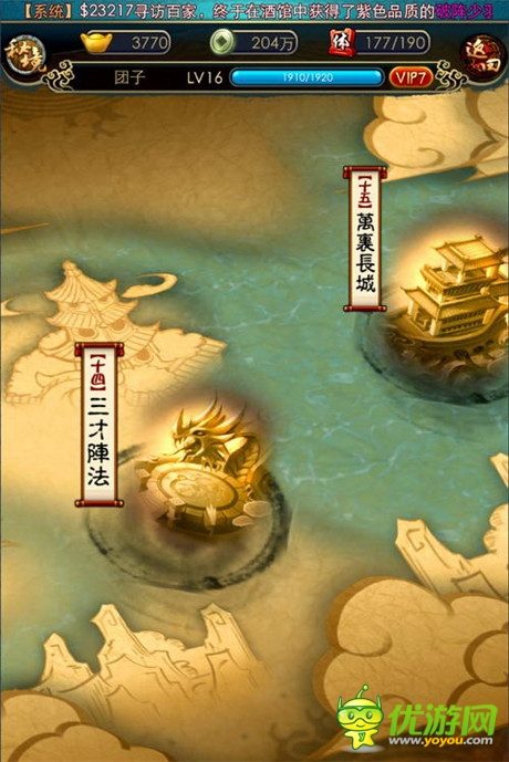 沈樂(lè)平：玄機(jī)科技親監(jiān) 確?！肚貢r(shí)明月2》原汁原味