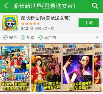 火影、海賊王維權(quán)真相:巨頭真在維權(quán)？