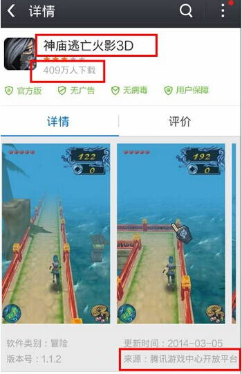 火影、海賊王維權(quán)真相:巨頭真在維權(quán)？