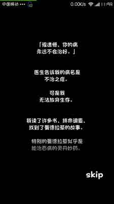 養(yǎng)大你就是為了吃掉你 《養(yǎng)育！曼德拉子》評測