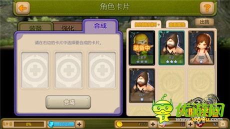 《龍之谷大陸探險(xiǎn)》四星卡獲得的奧秘