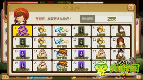 《龍之谷大陸探險(xiǎn)》四星卡獲得的奧秘