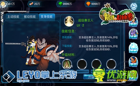 非戰(zhàn)不可《龍珠超神傳》國內(nèi)越獄平臺(tái)蓄勢(shì)待發(fā)