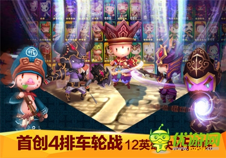 下載就送流量 藍港《齊天大圣3D》將開啟不刪檔測試