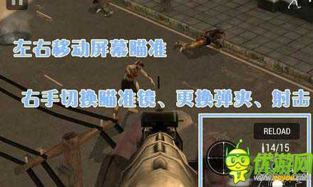 《僵尸獵手》通關(guān)技巧攻略