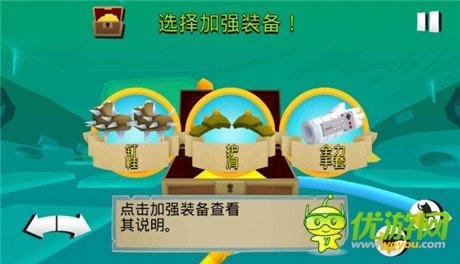 智慧型手機(jī)動(dòng)作游戲《探險(xiǎn)活寶：混亂時(shí)間》評(píng)測(cè)