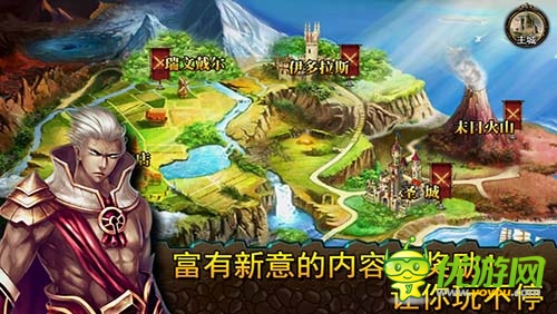 魔戒英雄傳