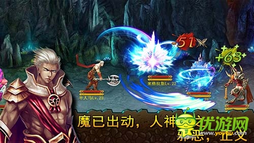 魔戒英雄傳