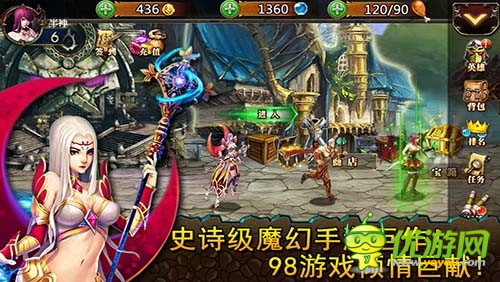 魔戒英雄傳