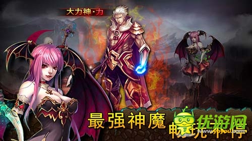 魔戒英雄傳