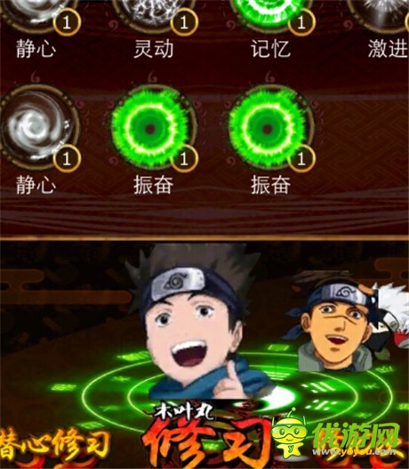 道亦有道《夢想忍者》忍道強(qiáng)力回歸重磅出擊