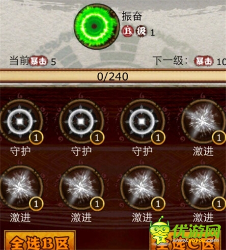 道亦有道《夢想忍者》忍道強(qiáng)力回歸重磅出擊