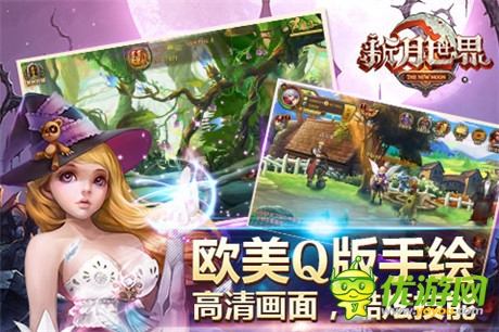 日系魔幻回合RPG巨著《新月世界》今日封測